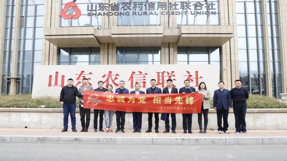 公司第四黨支部開(kāi)展 “黨建引領(lǐng)謀新篇 發(fā)展對(duì)標(biāo)勇?tīng)?zhēng)先” 對(duì)標(biāo)學(xué)習(xí)主題黨日活動(dòng)