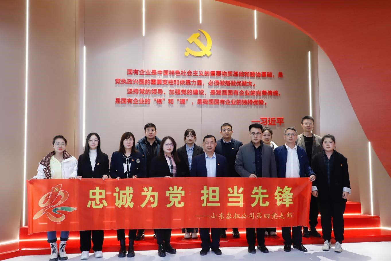 公司第四黨支部開(kāi)展“追趕超越 爭(zhēng)創(chuàng)一流” 對(duì)標(biāo)學(xué)習(xí)主題黨日活動(dòng)