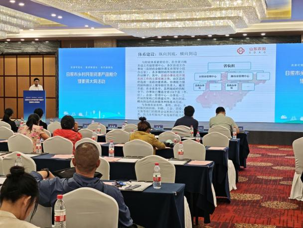 【地方動態(tài)】日照農(nóng)擔(dān)受邀參加日照市民宿資源產(chǎn)品推介暨要素大集活動