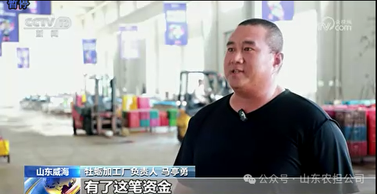 【央視聚焦】CCTV1《朝聞天下》對山東農(nóng)擔(dān)助力威海牡蠣產(chǎn)業(yè)增收進(jìn)行報道